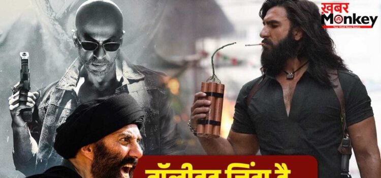 Bollywood Game Changer: सिर्फ ‘धुरंधर’ ही नहीं, इन 8 फिल्मों ने डूबते हुए बॉलीवुड को दिया ‘नया जन्म’, आपने कितनी देखीं?