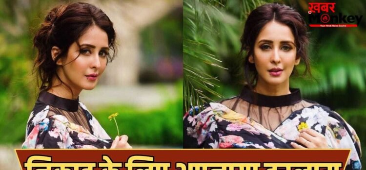 Chahat Khanna: मर्जी से अपनाया इस्लाम धर्म डर में जी रही थीं चाहत खन्ना, अब तोड़ी चुप्पी