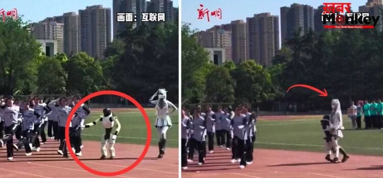 Viral Video: रोबोट हुआ बेकाबू! नाचते-नाचते लड़की के साथ कर बैठा ऐसी हरकत, देख सन्न रह गए लोग