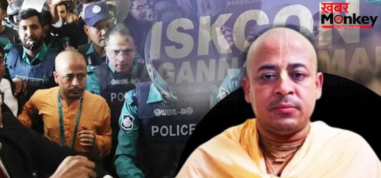 प्रधानमंत्री तारिक रहमान की पार्टी के नेता से जुड़े केस में चिन्मय दास को जमानत, लेकिन अब भी रहना पड़ेगा जेल