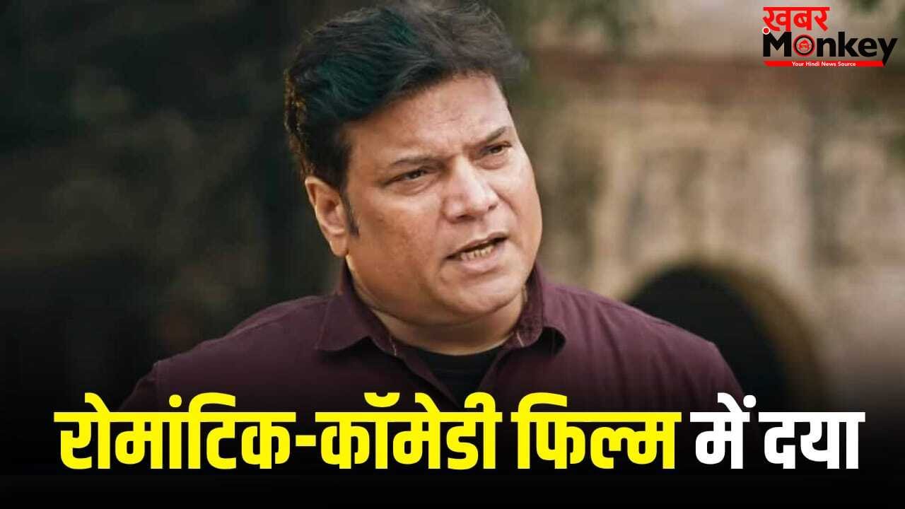 Daya Next Movie: CID वाले दया की अगली फिल्म, एक्शन नहीं कॉमेडी पिक्चर में दिखेंगे
