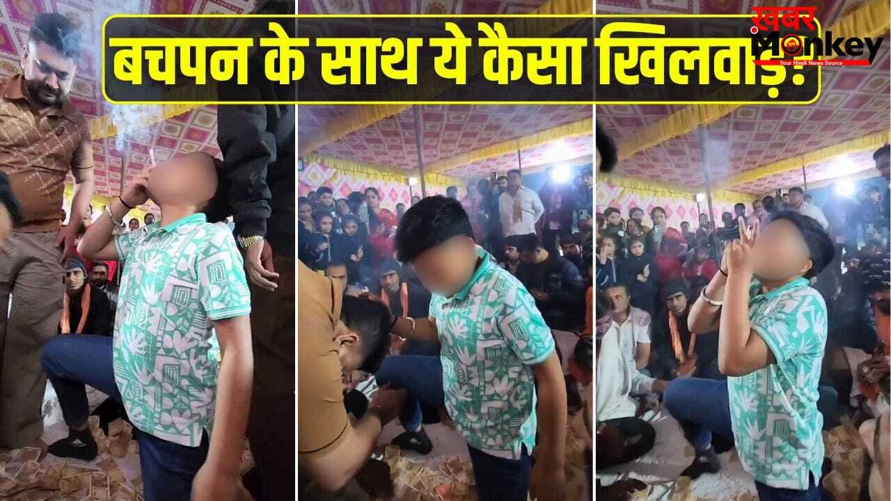 Viral: मासूम के हाथ में थमाई सिगरेट, पैर छूने उमड़ी भीड़; इंटरनेट पर छाया सिगरेट वाले बाबा का विवादित वीडियो
