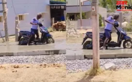गीले सीमेंट पर स्कूटी चलाकर फंसे ‘चचा’, वायरल वीडियो पर लोगों ने लगाई क्लास