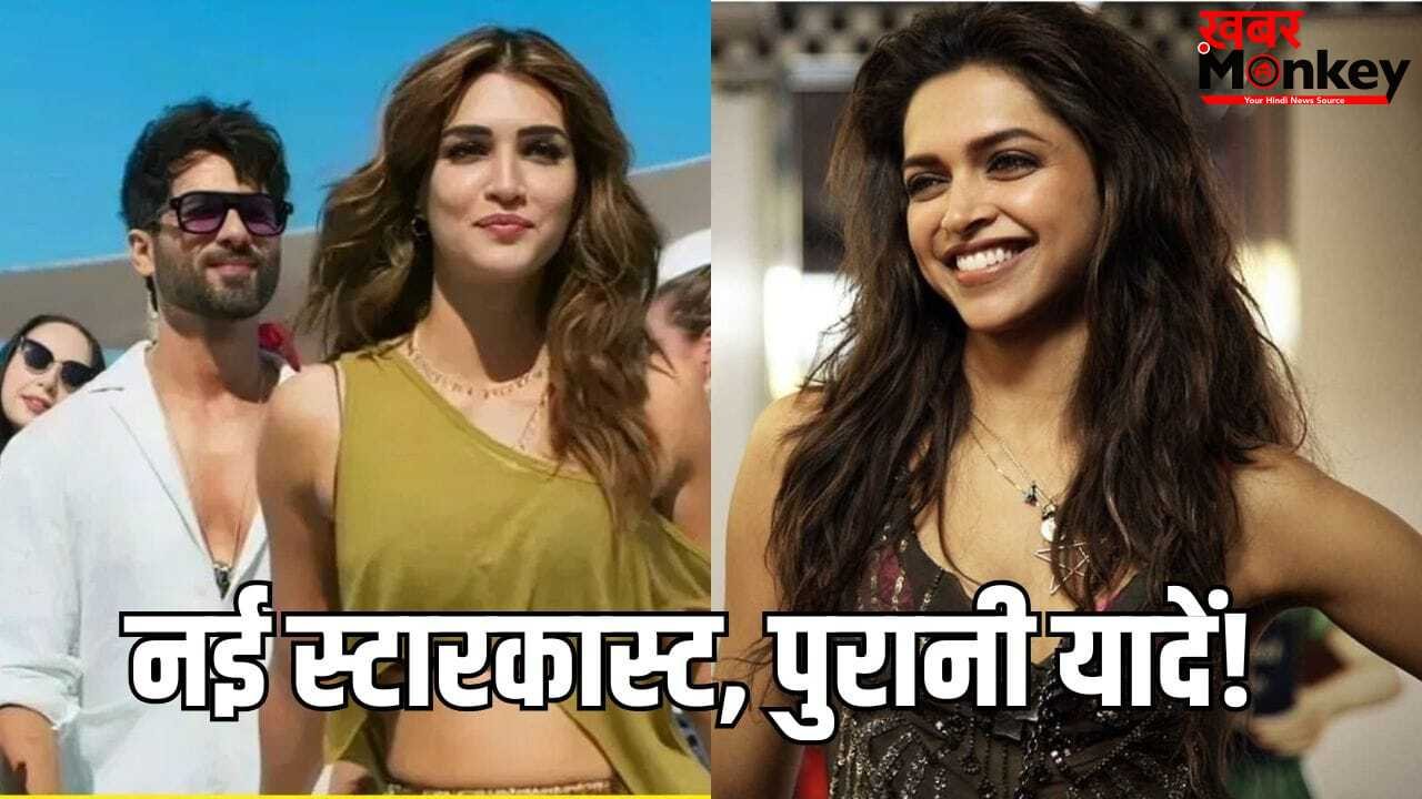 14 साल बाद हो रही है ‘वेरोनिका’ की वापसी? Cocktail 2 में दीपिका पादुकोण के कैमियो की चर्चा से बढ़ी हलचल