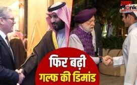 पहले मेलोनी, फिर स्टार्मर, अब भारत के मंत्री…दुनिया के नेता खाड़ी देशों की दौड़ क्यों लगा रहे हैं?