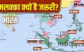 मलक्का को डिस्टर्ब करने की तैयारी में अमेरिका, होर्मुज से कितना अहम है यह रास्ता?