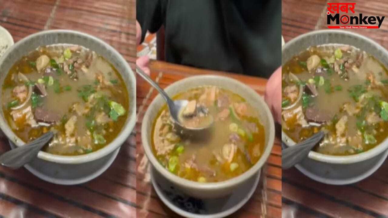 OMG! इस देश में महंगे दामों में सर्व किया जाता है गोबर का सूप, बनाने का तरीका देख हिल जाएंगे आप