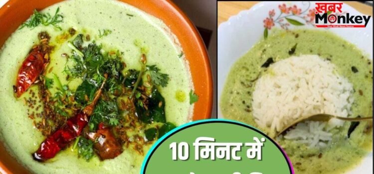 गर्मी की तपिश से मिलेगी राहत, इस समर सीजन जरूर ट्राई करें खीरा की ताम्बुली