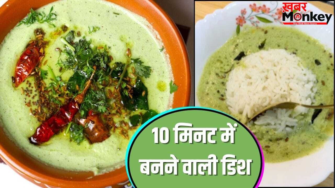 गर्मी की तपिश से मिलेगी राहत, इस समर सीजन जरूर ट्राई करें खीरा की ताम्बुली