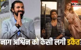 Dacoit Movie: ‘कल्कि’ के डायरेक्टर को नहीं पसंद आई ‘डकैत’? बोले- मृणाल ठाकुर को अच्छे रोल चुनने चाहिए