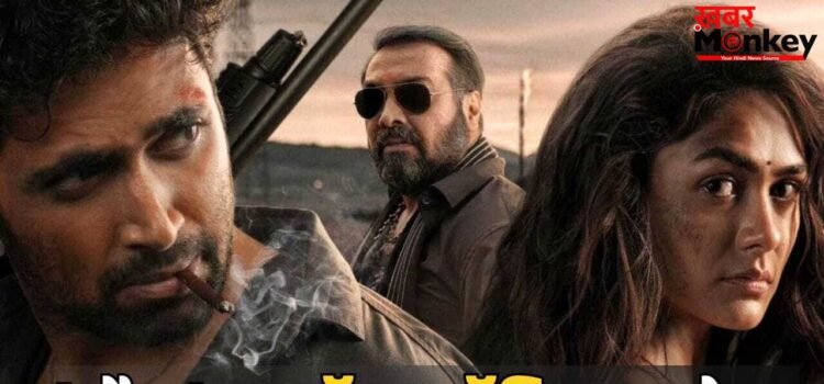 Dacoit Box Office: धुरंधर 2 का जलवा कम करने आ गई ‘डकैत’, 2 दिन में ही मारी बाजी, कितना हुआ कलेक्शन? Dacoit Box Office: धुरंधर 2 का जलवा कम करने आ गई ‘डकैत’, 2 दिन में ही मारी बाजी, कितना हुआ कलेक्शन?