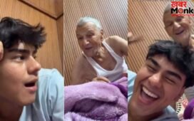 Viral Video: मासूम सवाल, दिलचस्प जवाब और ढेर सारा प्यार…दादा पोते का ये वीडियो देख आपके चेहरे पर आ जाएगी मुस्कान