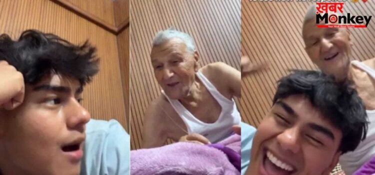 Viral Video: मासूम सवाल, दिलचस्प जवाब और ढेर सारा प्यार…दादा पोते का ये वीडियो देख आपके चेहरे पर आ जाएगी मुस्कान