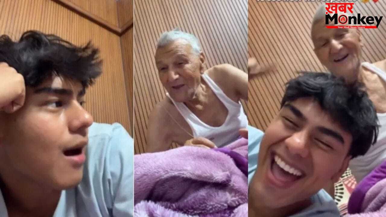 Viral Video: मासूम सवाल, दिलचस्प जवाब और ढेर सारा प्यार…दादा पोते का ये वीडियो देख आपके चेहरे पर आ जाएगी मुस्कान