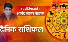 9 अप्रैल 2026 का राशिफल (9 April Ka Rashifal): सिंह समेत इन 5 राशि वालों को मिलेगी बड़ी खुशखबरी, जानें अपना हाल