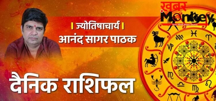 9 अप्रैल 2026 का राशिफल (9 April Ka Rashifal): सिंह समेत इन 5 राशि वालों को मिलेगी बड़ी खुशखबरी, जानें अपना हाल