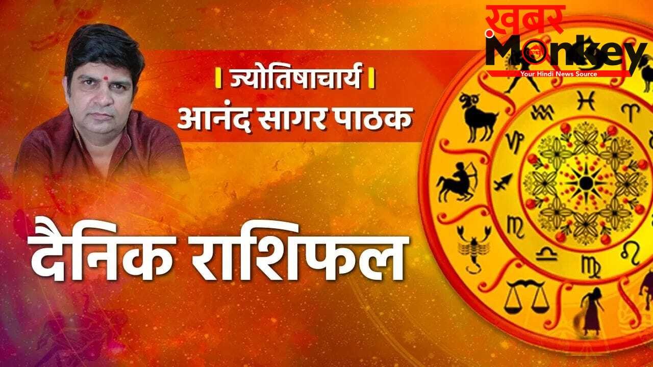 9 अप्रैल 2026 का राशिफल (9 April Ka Rashifal): सिंह समेत इन 5 राशि वालों को मिलेगी बड़ी खुशखबरी, जानें अपना हाल