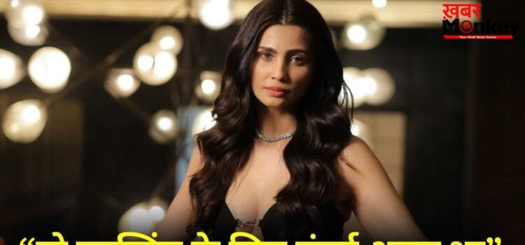Daisy Shah: ‘उसने मुझे गलत तरीके से छुआ…’ साउथ से आए फिल्ममेकर ने डेजी शाह से की ऐसी हरकत, एक्ट्रेस का बड़ा खुलासा