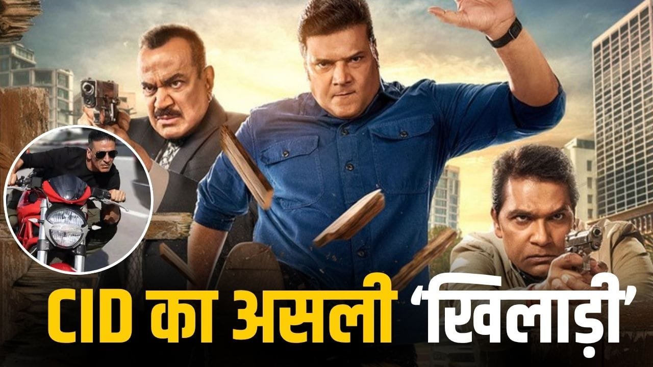 CID का ‘अक्षय कुमार’ है 56 साल का ये एक्टर, खुद करता है खतरनाक स्टंट, बन चुका है ‘नैनी’