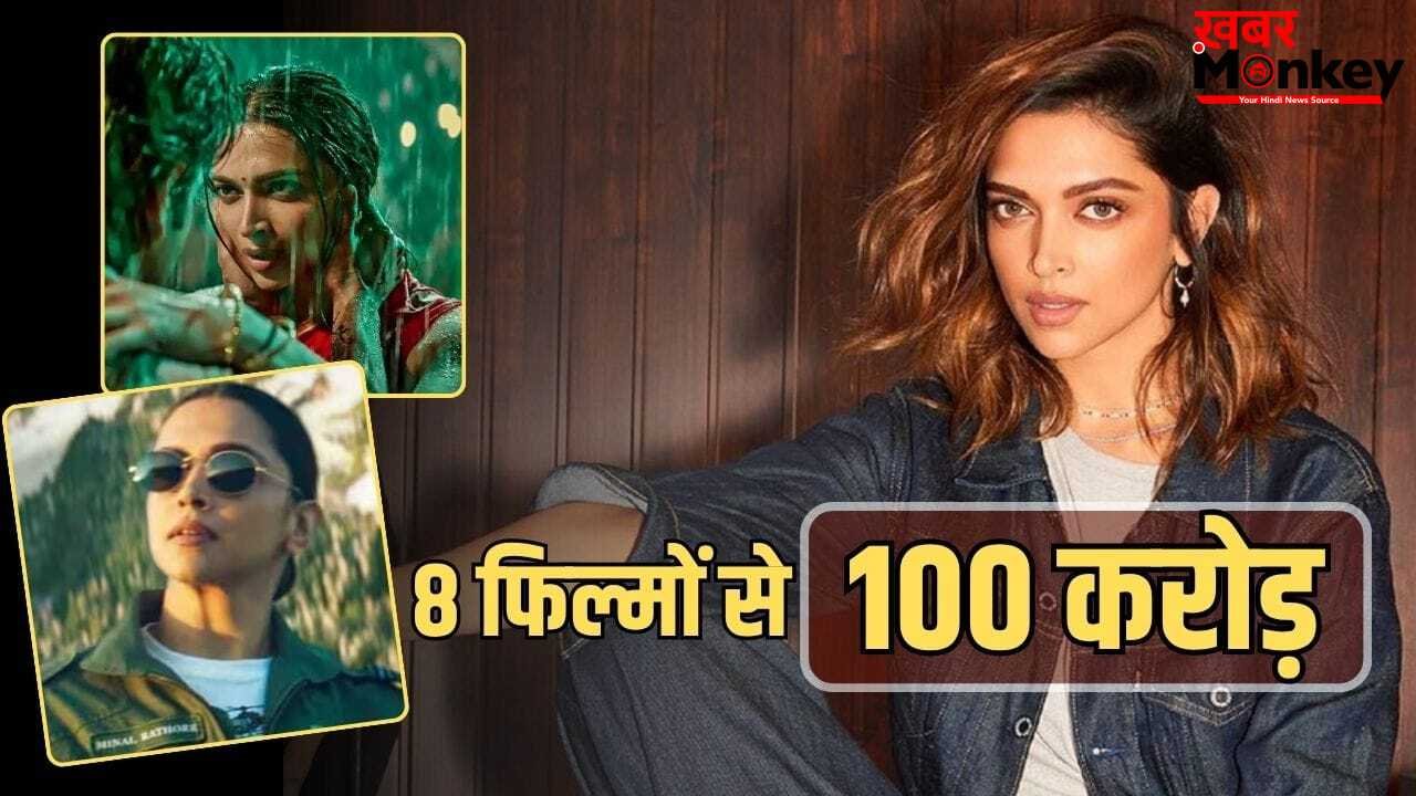 ‘पठान’ से ‘फाइटर’ तक दीपिका पादुकोण ने 6 साल में बना डाला 100 करोड़ का रिकॉर्ड