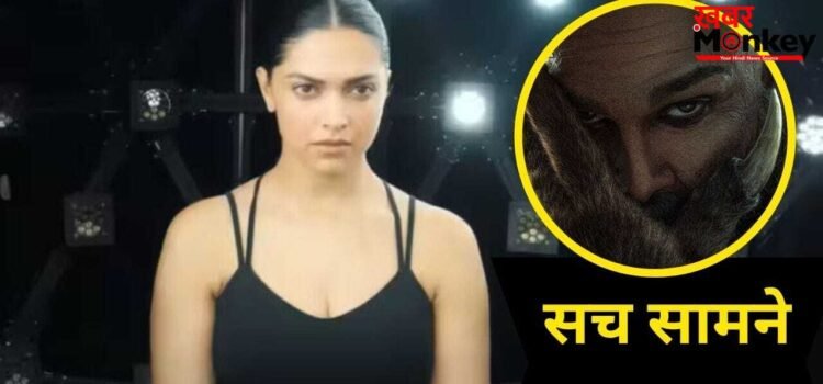 Deepika Padukone: 800 करोड़ी ‘राका’ में दीपिका का रोल काटा गया? मेकर्स बोले- सब कुछ प्लान के हिसाब से चल रहा