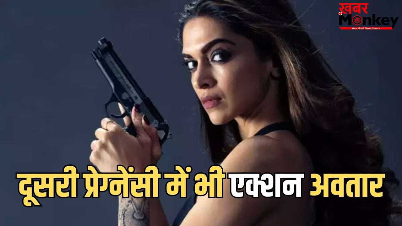 Deepika Padukone: दूसरी बार मां बनने से पहले दीपिका का एक्शन धमाका, ‘किंग’ में शाहरुख संग भिड़ीं एक्ट्रेस