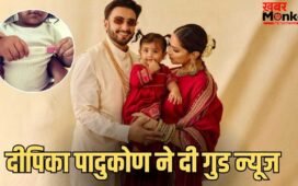 Deepika Padukone Pregnancy: बेबी नंबर 2 ऑन द वे… दीपिका-रणवीर के घर फिर गूंजेगी किलकारी, बेटी दुआ ने दी खुशखबरी