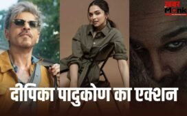 Deepika Padukone: प्रेग्नेंट दीपिका पादुकोण ने ‘राका’ के लिए शूट किया धांसू एक्शन सीन, प्रेग्नेंसी में भी जारी रखेंगी ‘किंग’ की शूटिंग