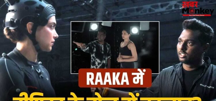 Allu Arjun Film: प्रेग्नेंसी अनाउंसमेंट के बाद ‘राका’ में कितना बदला दीपिका का रोल? अब हुआ खुलासा