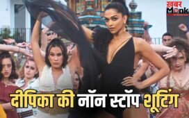 Deepika Padukone: प्रेग्नेंसी में भी नहीं थमेंगी दीपिका पादुकोण की रफ्तार, ‘किंग’ से ‘राका’ तक के लिए टाइट है शेड्यूल