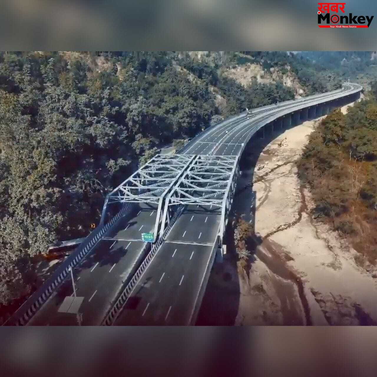 Delhi-Dehradun Expressway: ग्रीन वाइल्डलाइफ की बेहतरीन झलक, लंबे कॉरिडोर से जुड़ी हर जानकारी