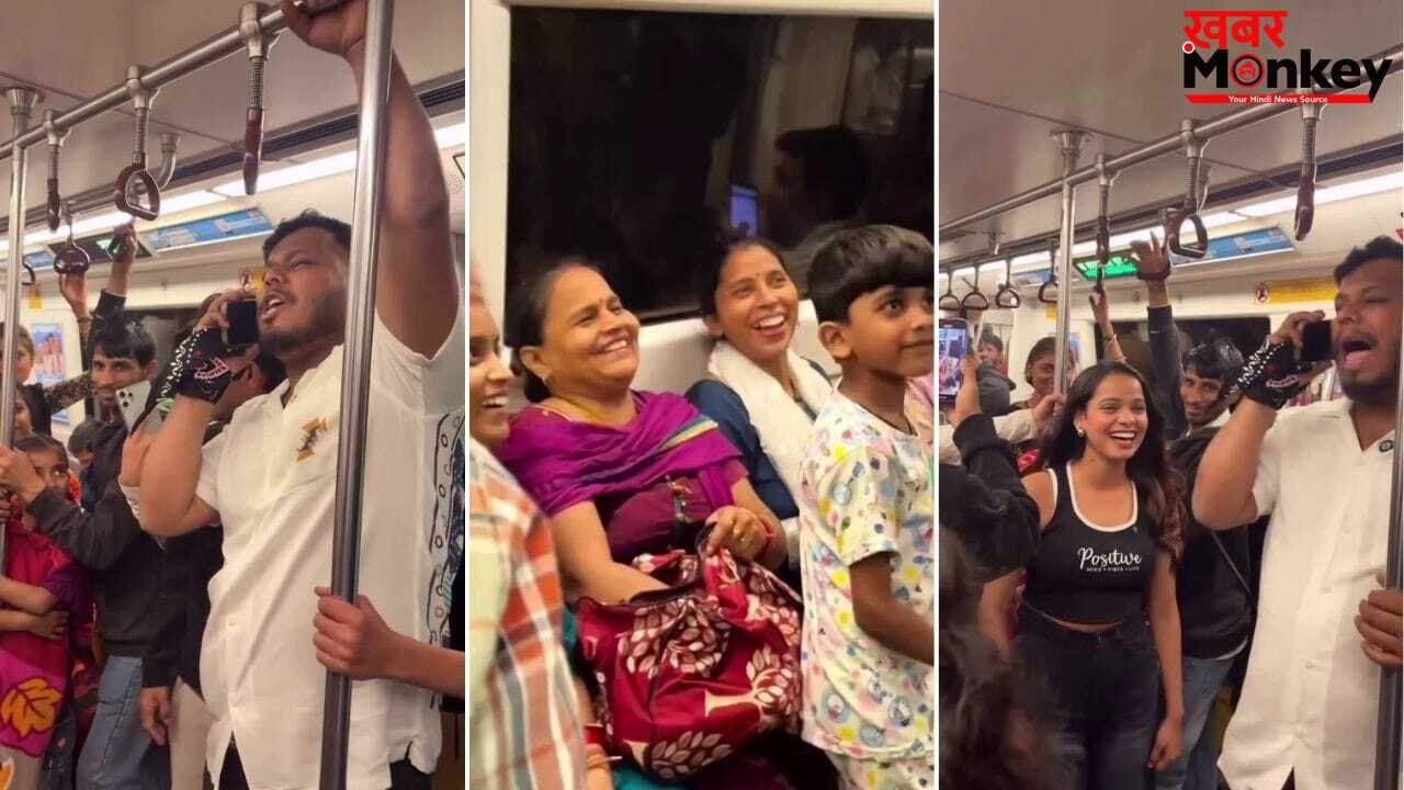 Delhi Metro में लड़के ने की ऐसी मिमिक्री, यात्रियों का हंस-हंसकर हुआ बुरा हाल! देखें वीडियो