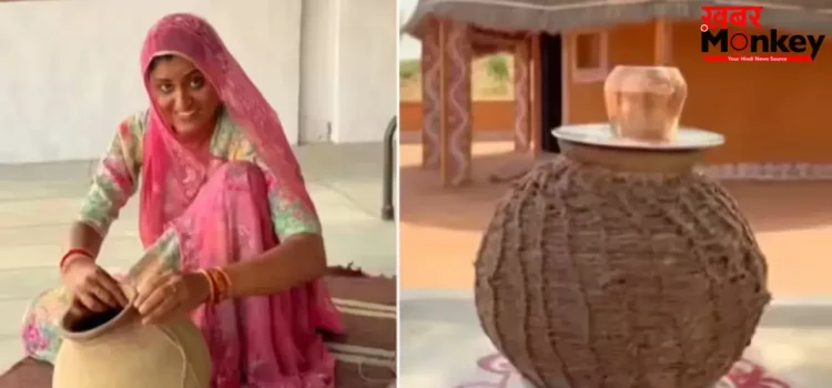 घड़े से बनाएं ‘देसी फ्रिज’, वायरल वीडियो में बताया गया आसान तरीका घड़े से बनाएं ‘देसी फ्रिज’, वायरल वीडियो में बताया गया आसान तरीका