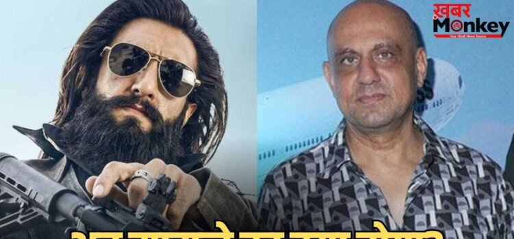 Dhurandhar 2 Controversy: क्रिएटिविटी कुड़ेदान में चली गई… ‘धुरंधर 2’ गाने के विवाद में समझौता के मूड में नहीं राजीव राय, इस दिन होगी सुनवाई Dhurandhar 2 Controversy: क्रिएटिविटी कुड़ेदान में चली गई… ‘धुरंधर 2’ गाने के विवाद में समझौता के मूड में नहीं राजीव राय, इस दिन होगी सुनवाई