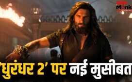 Dhurandhar 2: कानूनी पचड़े में फंसी ‘धुरंधर 2’, 37 साल पुराने गाने को लेकर मेकर्स पर मुकदमा, क्या है पूरा मामला?