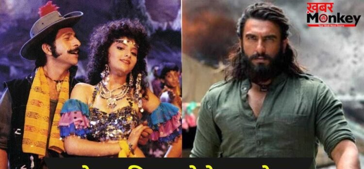 अब ऐसे सुलझेगा ‘धुरंधर 2’ के गाने का विवाद, दिल्ली हाई कोर्ट ने दिया ये निर्देश