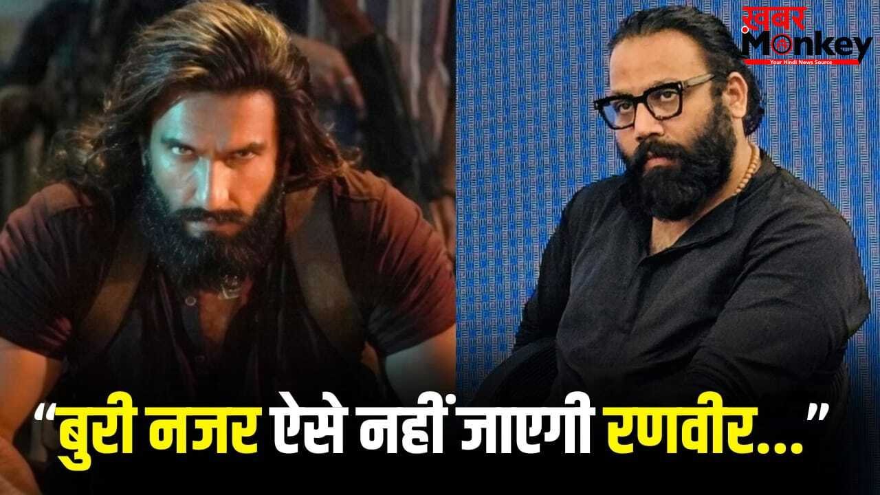प्रोपेगेंडा के दम पर करियर बनाया… ‘धुरंधर 2’ देखकर क्यों भड़के संदीप रेड्डी वांगा?