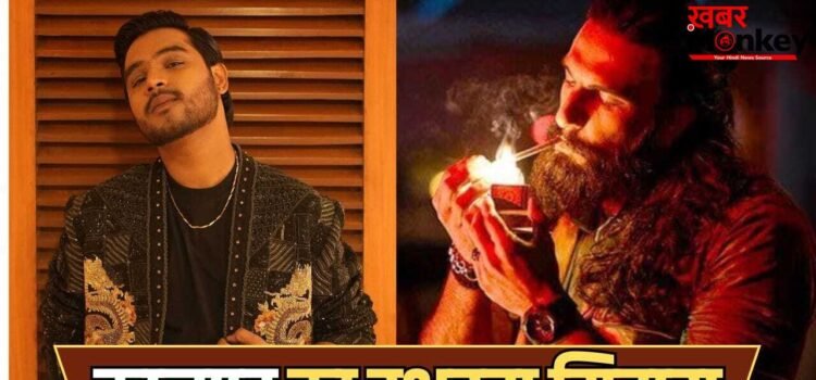 Dhurandhar 2 Song: छोटे शहर से बड़े पर्दे तक… कानपुर के 21 साल के सिंगर का बड़ा ब्रेक, ‘धुरंधर 2’ के इस गाने से हर तरफ छाया