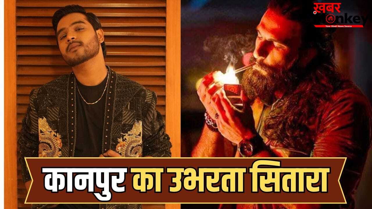 Dhurandhar 2 Song: छोटे शहर से बड़े पर्दे तक… कानपुर के 21 साल के सिंगर का बड़ा ब्रेक, ‘धुरंधर 2’ के इस गाने से हर तरफ छाया