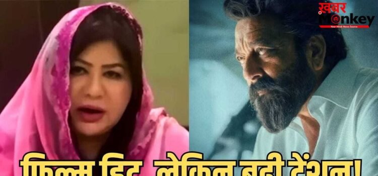 ‘धुरंधर’ की कमाई पर टिकी एसपी असलम की पत्नी की नजर, आदित्य धर पर ठोका दावा, कहा- पाकिस्तानी करेंसी में चाहिए 25 करोड़… ‘धुरंधर’ की कमाई पर टिकी एसपी असलम की पत्नी की नजर, आदित्य धर पर ठोका दावा, कहा- पाकिस्तानी करेंसी में चाहिए 25 करोड़…