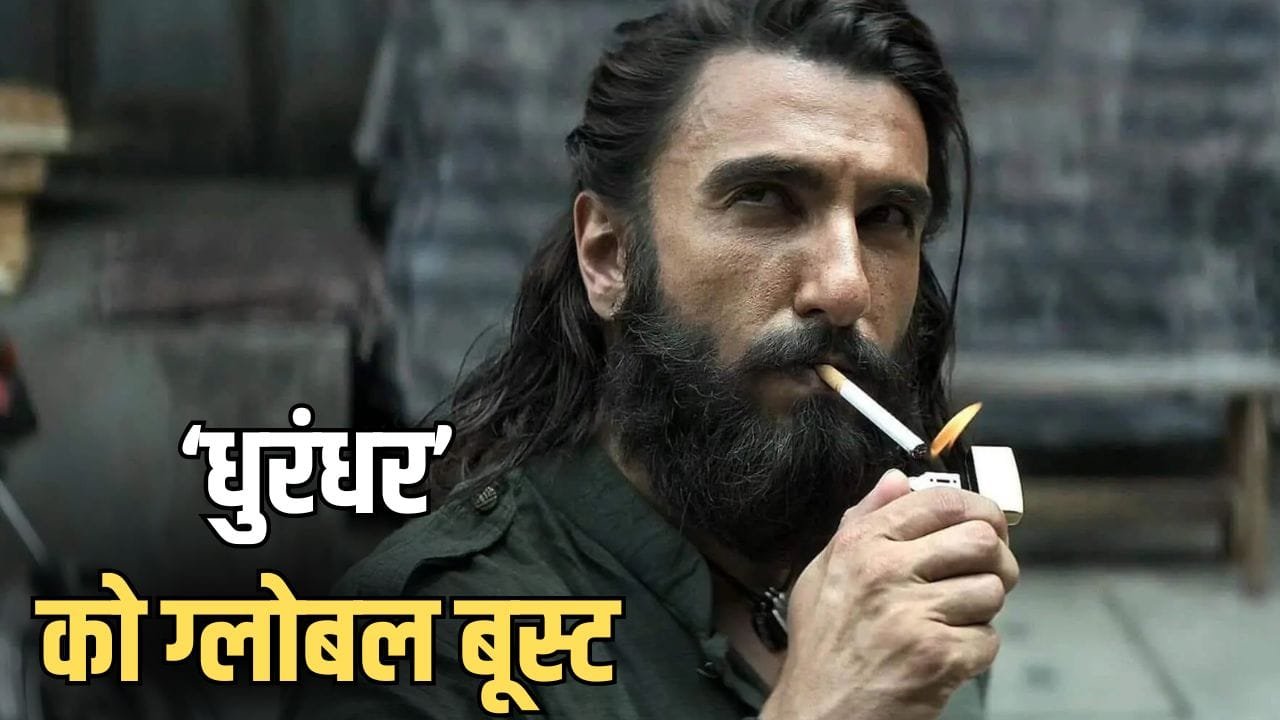 Dhurandhar Release: जो पुष्पाराज करने से चूका, वो कर पाएगी धुरंधर, 6000 KM दूर रणवीर सिंह ने चली सबसे बड़ी चाल