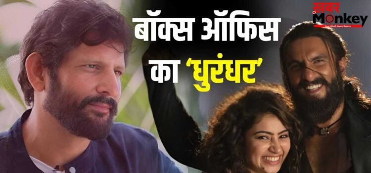 Bollywood Blockbuster Movie: ‘धुरंधर 2’ छोड़िए, सारा अर्जुन के पिता उससे भी बड़ी फिल्म दे चुके हैं