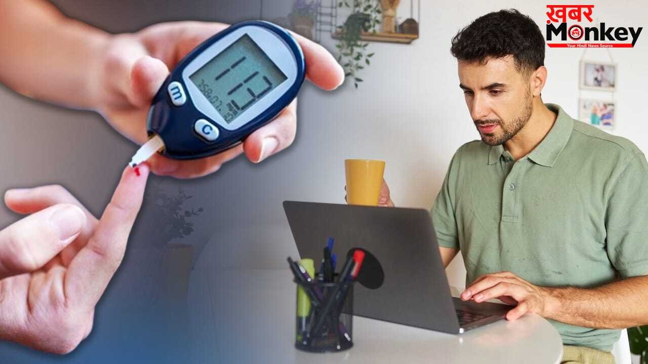 हर दूसरे वर्किंग व्यक्ति को डायबिटीज का खतरा! स्टडी में चौंकाने वाला खुलासा