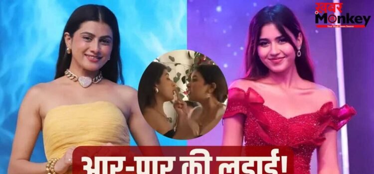 Splitsvilla X6: विला बना अखाड़ा! दीक्षा ने फेंके कपड़े तो आकांक्षा ने पकड़ा गला, सरेआम हुई मारपीट