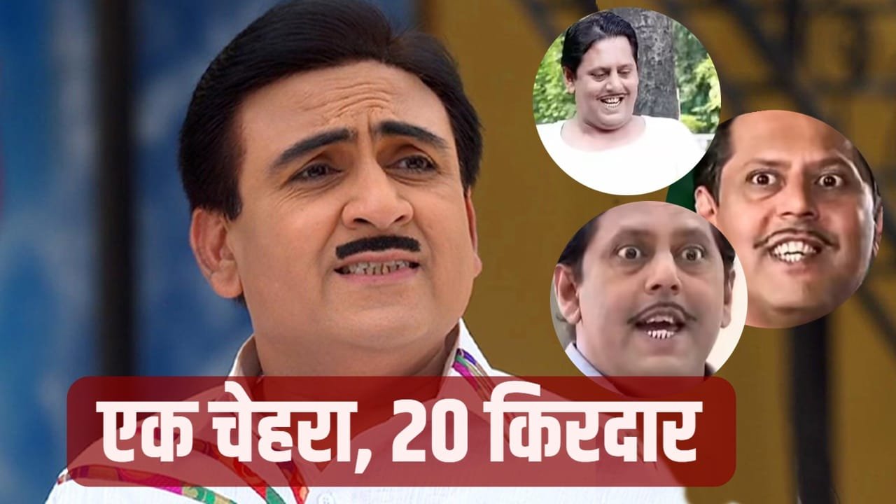 TMKOC: कभी कारपेंटर, कभी चोर तो कभी ड्राइवर…’तारक मेहता’ का वो एक्टर, जिसने अकेले निभाए 20 किरदार