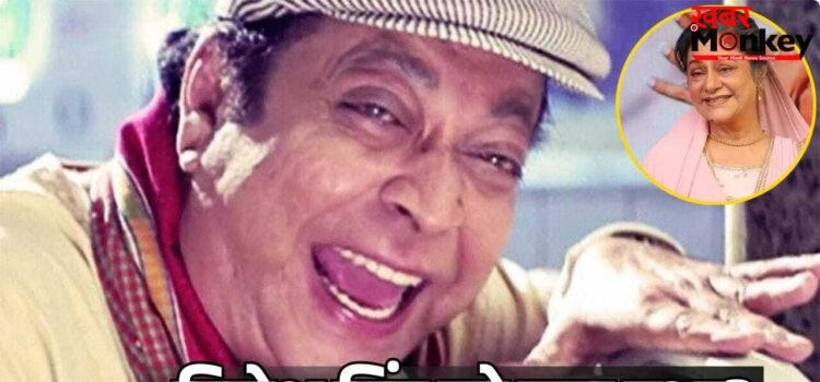 Dinesh Hingoo News: 300 फिल्में करने वाले बॉलीवुड कॉमेडियन की माली हालत खराब है? एक्ट्रेस अरुणा ईरानी ने बताई सच्चाई