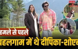 Pahalgam आतंकी हमले से कुछ घंटे पहले वहीं था TV का ये कपल, बेटे रुहान के साथ शेयर किया था वीडियो