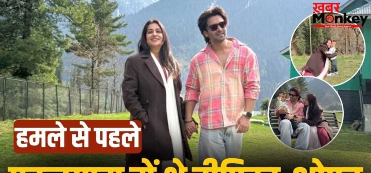 Pahalgam आतंकी हमले से कुछ घंटे पहले वहीं था TV का ये कपल, बेटे रुहान के साथ शेयर किया था वीडियो