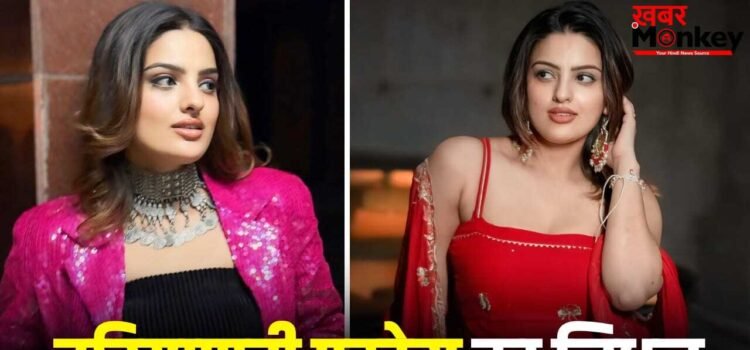 चक्कर आया, जमीन पर गिरी और हो गई मौत… 30 साल की हरियाणवी एक्ट्रेस ने छोड़ी दुनिया