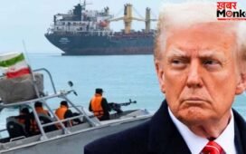 होर्मुज में बढ़ा तनाव, ट्रंप ने छोटी ईरानी नावों को खत्म करने का दिया आदेश, US नेवी को खुली छूट
